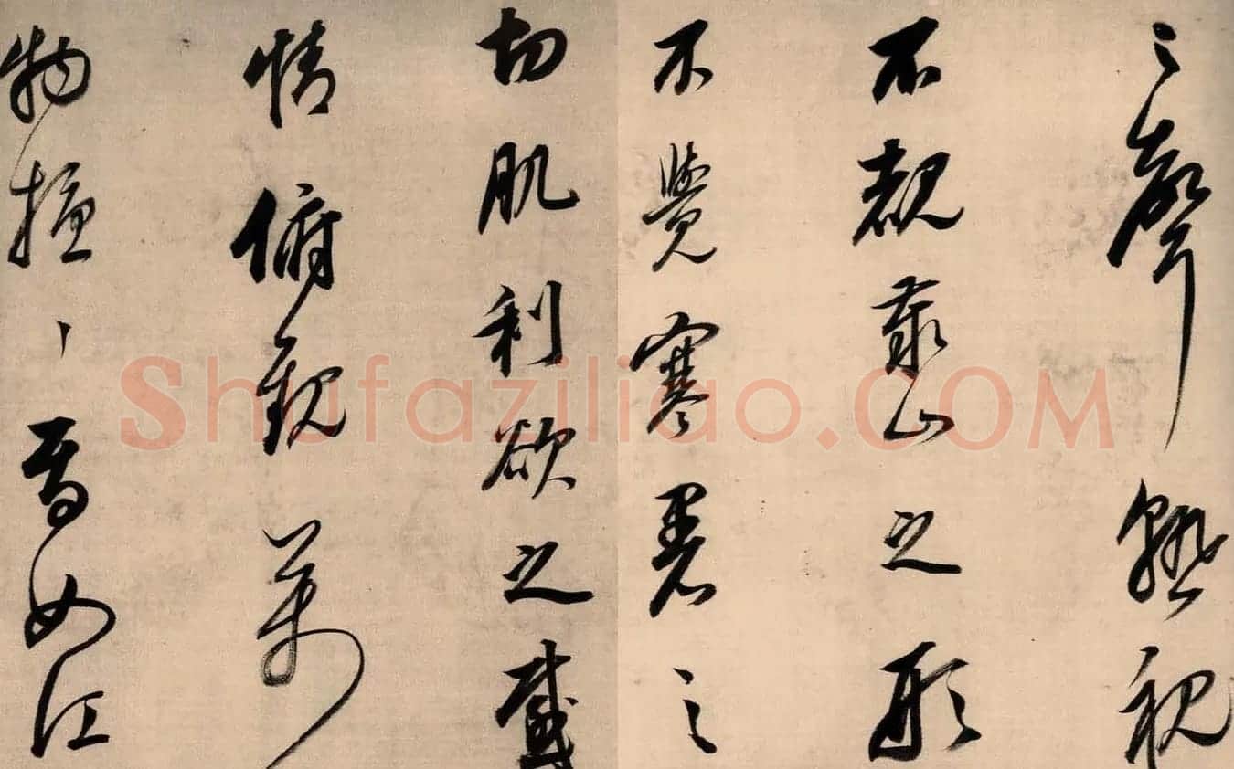 董其昌行草书法长卷《酒德颂》 | 书法长卷