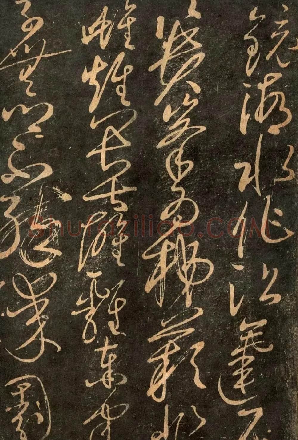 宋代拓本《郁孤台法帖》 | 书法碑帖