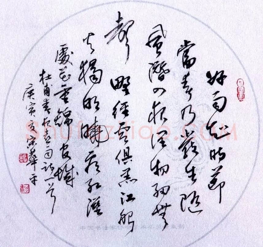 当代名家书法扇面作品专辑200幅高清大图 | 书法名家作品鉴赏