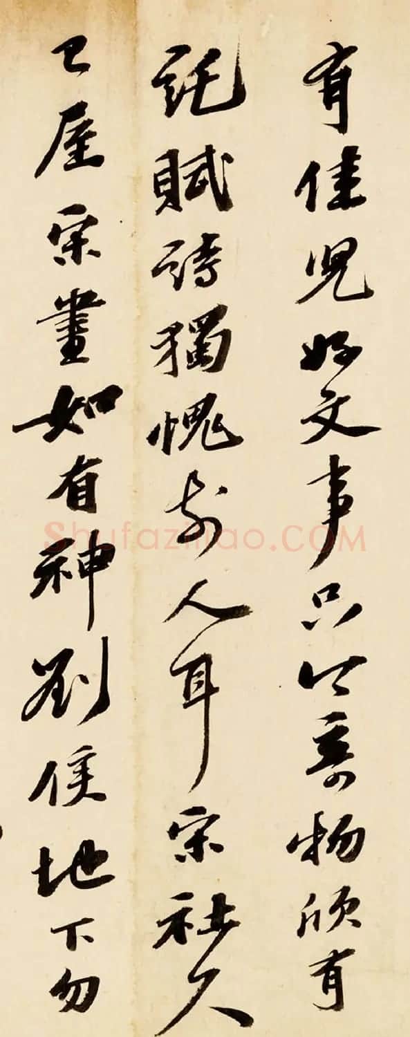 北宋高克明山水画《雪意图》附书法题跋 | 传世书法作品精选