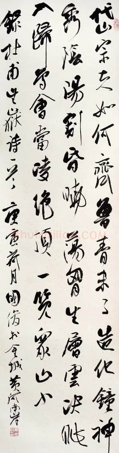 甘肃书法院院长马国俊书法作品欣赏 | 毛笔书法作品