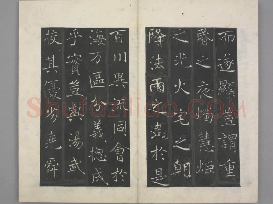 慈恩寺圣教序 | 故宫铭刻类藏品