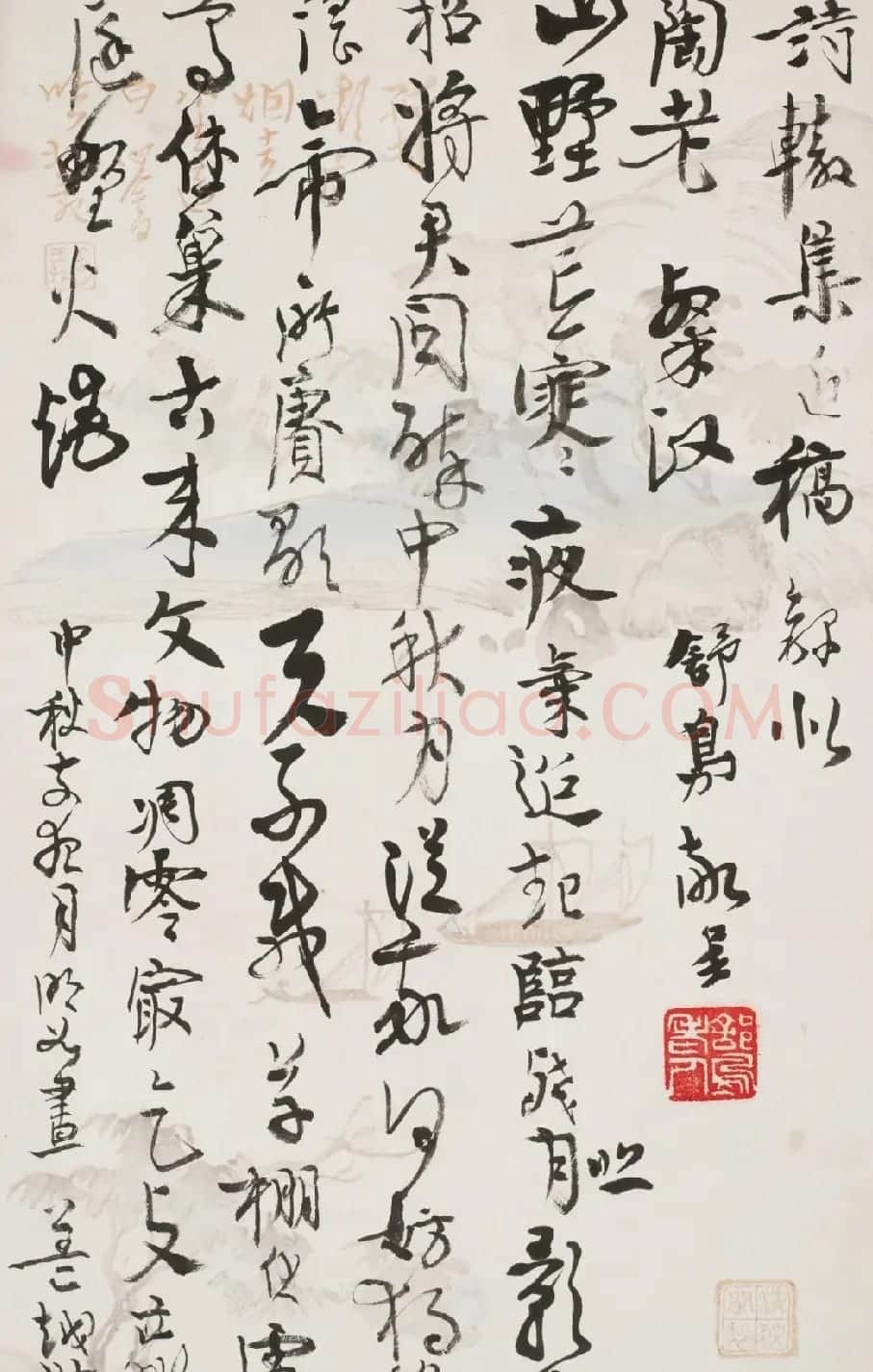 高二适书法手札欣赏 | 书法名家作品鉴赏
