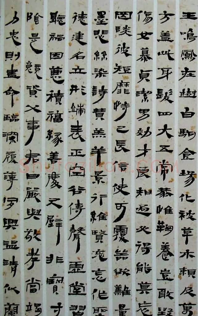 西部书家赵正隶书赏析《汉简千字文》 | 书法作品欣赏