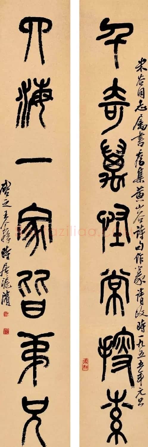 著名书画家王个簃书法作品欣赏 | 软笔书法作品