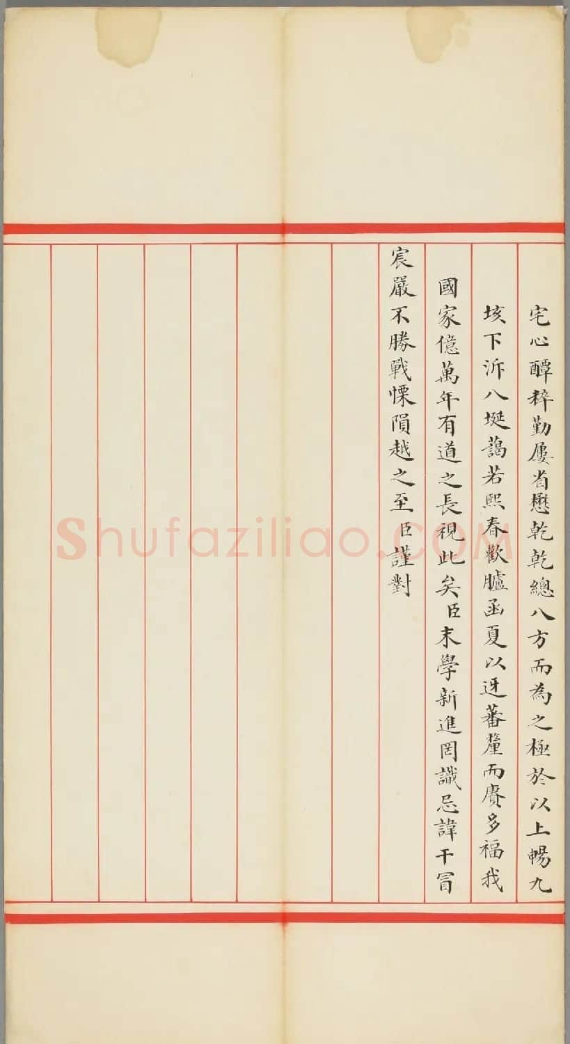 清代张敬修小楷殿试卷(日本藏) | 书法作品精选