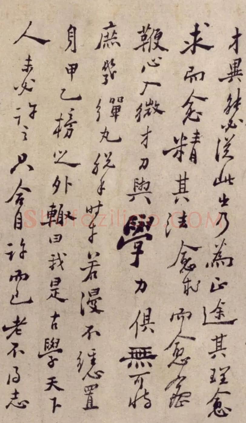 清代郑燮行书稿卷《板桥自叙》 | 名家书法作品精选