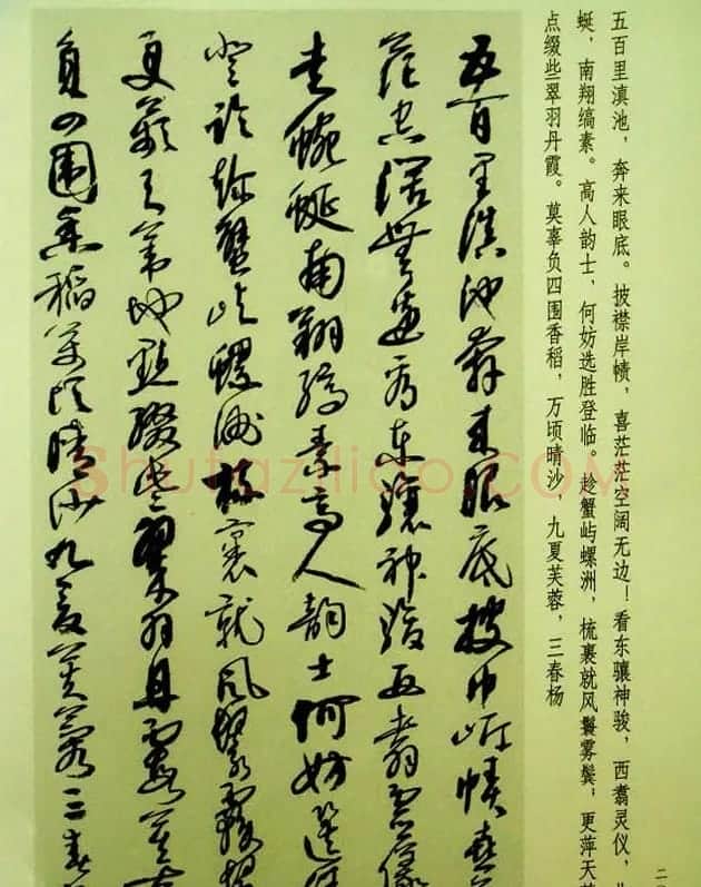 刘炳森行草书法古诗文和论书画艺术 | 书法作品欣赏