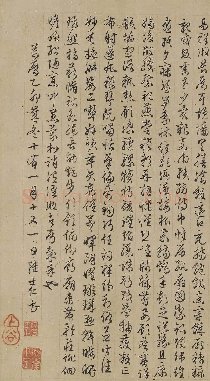 明代陆士仁书法《四体千字文》卷 | 书法长卷