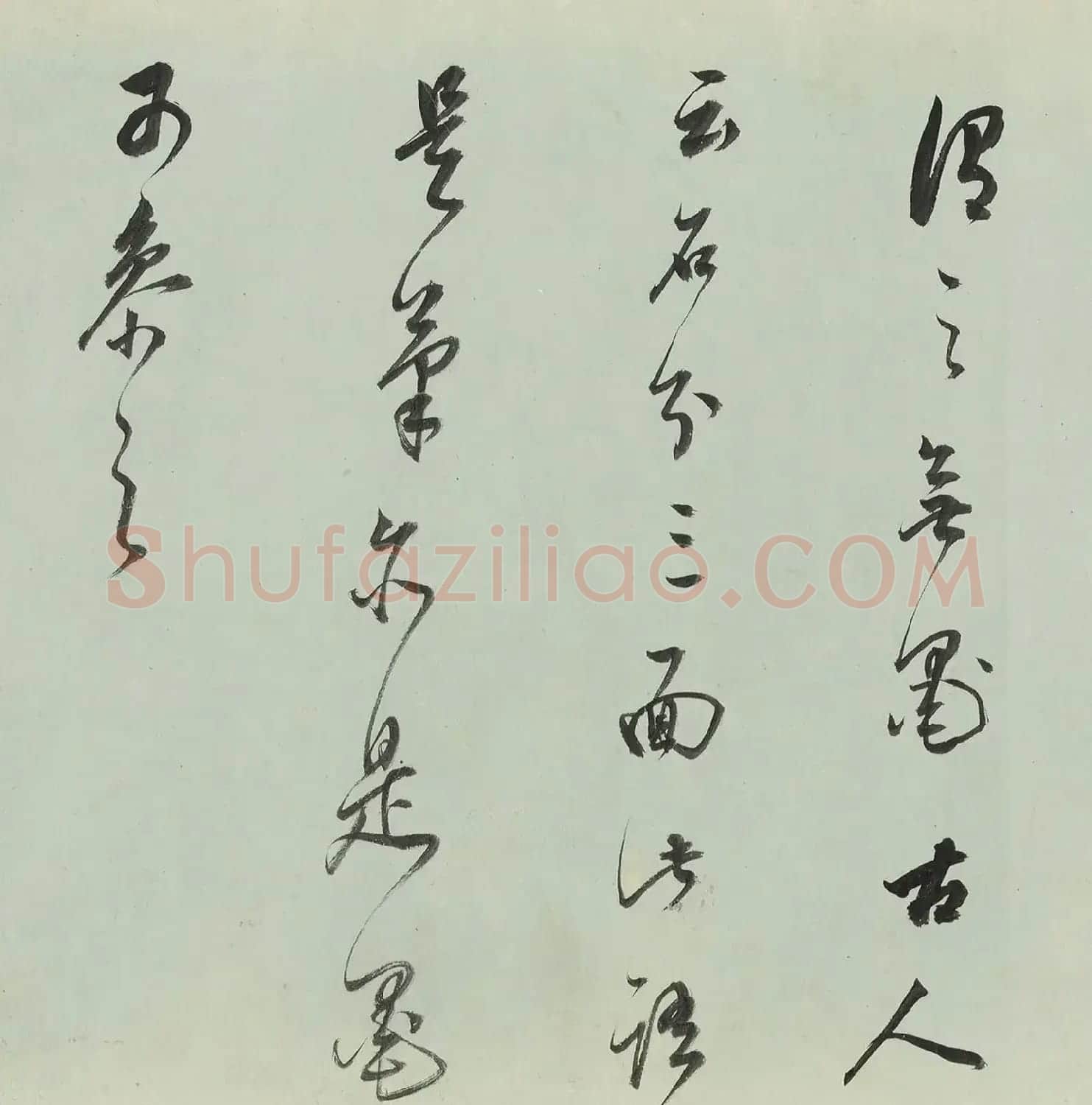 董其昌74岁草书《古人笔墨语》 | 毛笔书法作品