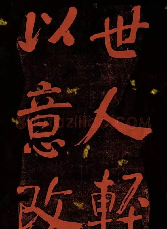 清代何绍基行楷书法册页欣赏 | 名家书法作品精选