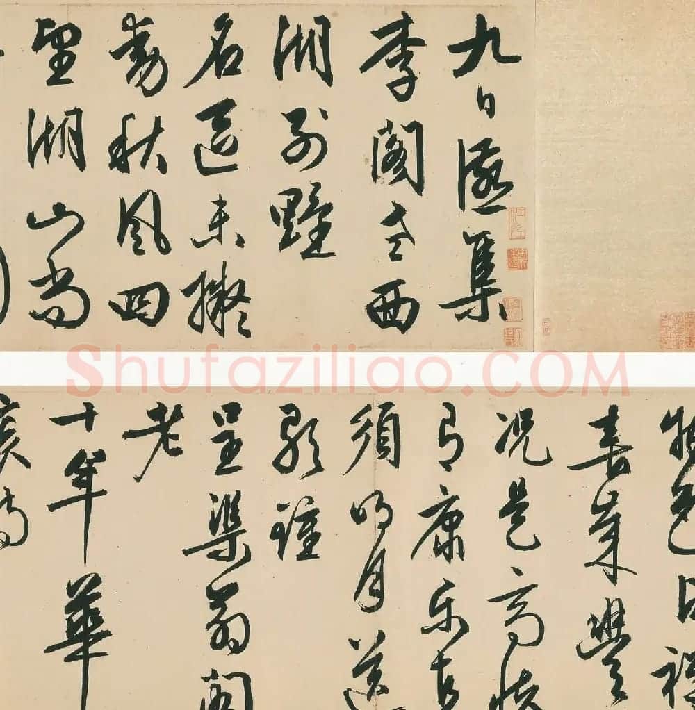 明代周天球行书自书诗卷 | 书法长卷