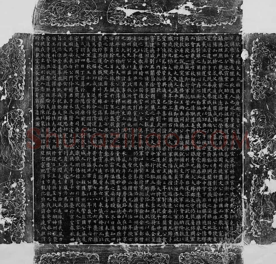 欧楷书法精品欧阳询小楷欣赏《李公墓志》 | 名家书法作品赏析