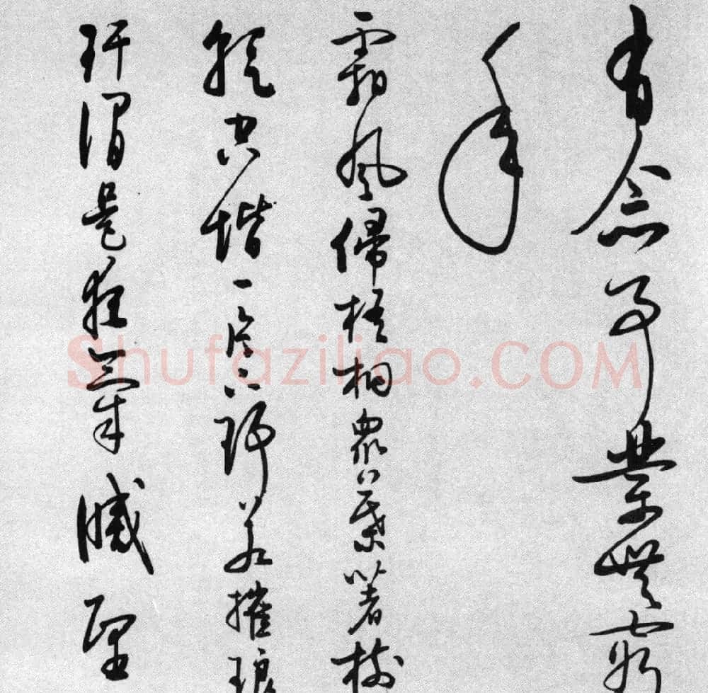 启功77岁临任询行书《秋怀诗十一首》 | 书法作品赏析