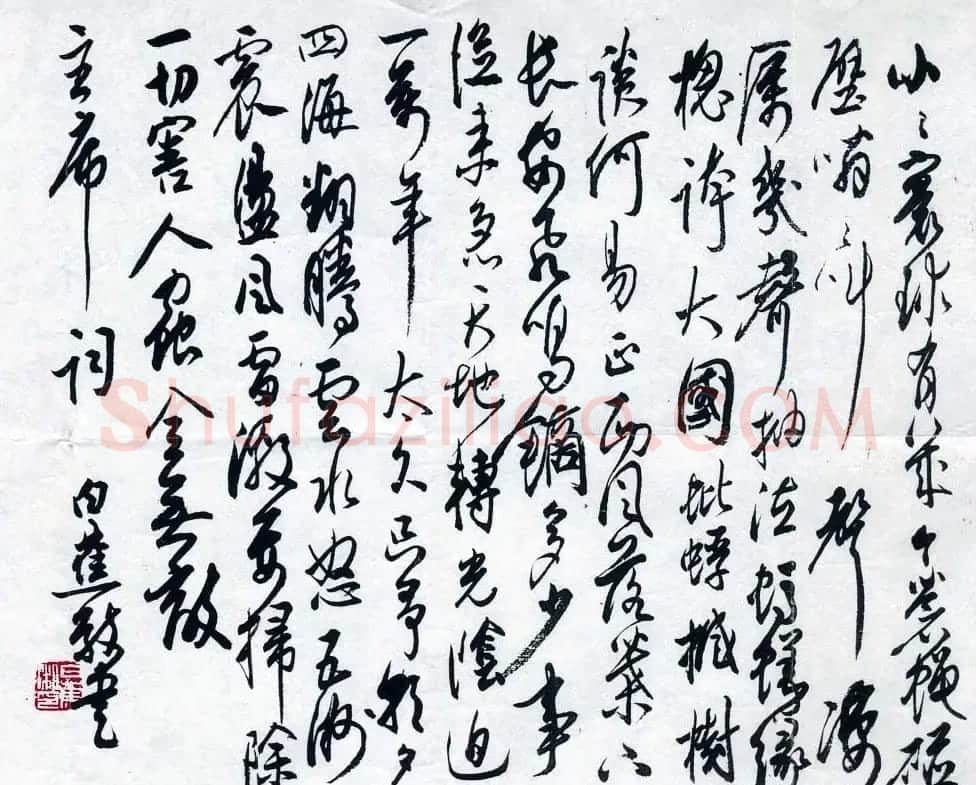 白蕉书法艺术网络展览 | 书法作品欣赏