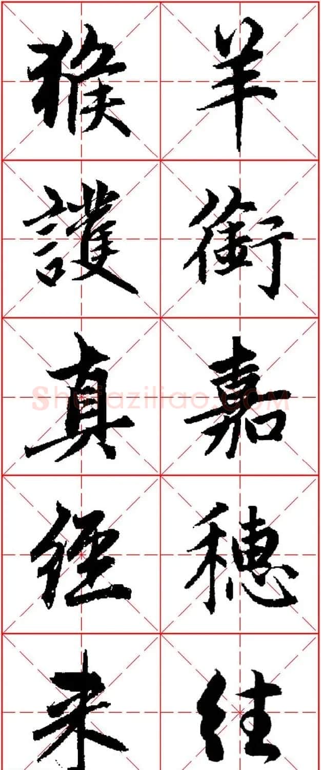 猴年春联书法欣赏 集赵孟頫行书字体五言对联 | 书法名家作品欣赏