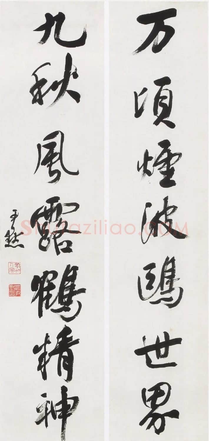 沈尹默书法作品网络大展 | 书法作品赏析