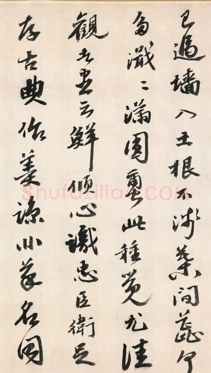 明代吴宽书法《记园中草木二十首》 | 书法名家作品欣赏