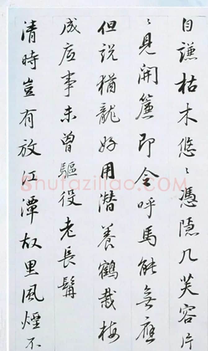 董其昌行书奉赠眉公老兄东佘山居诗三十首 | 书法名家作品鉴赏