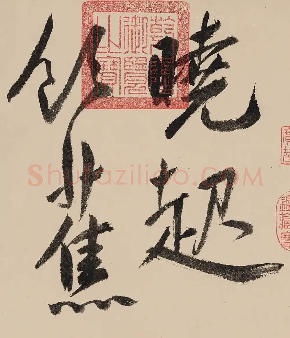 王宠行草书大字《诗帖》卷 | 书法长卷
