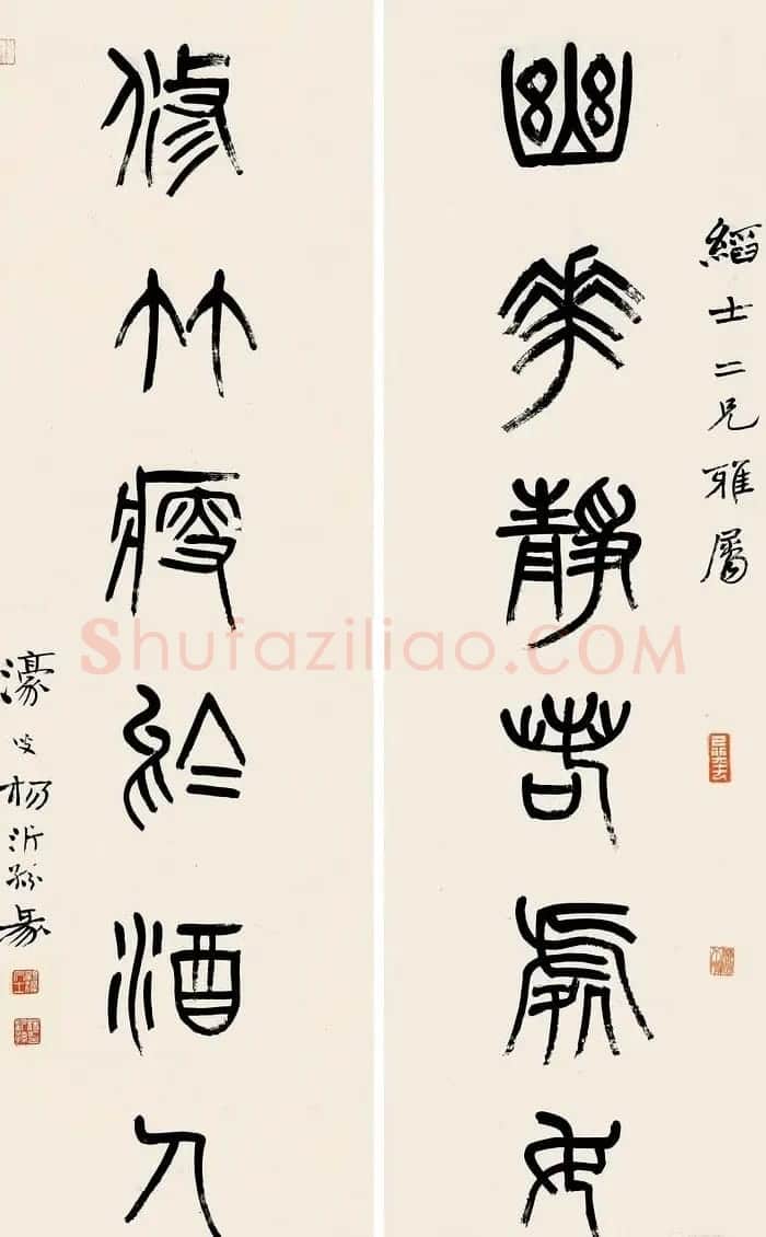 清代凤阳知府杨沂孙书法作品集 | 名家书法作品精选