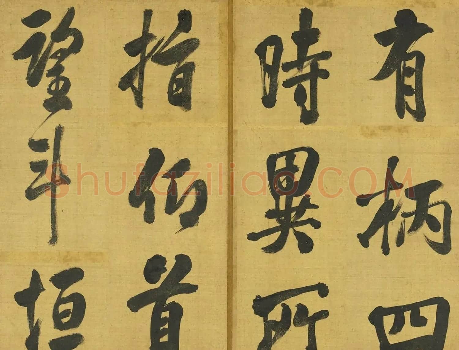 清代张照行书御制春夜偶成诗三首 | 软笔书法作品
