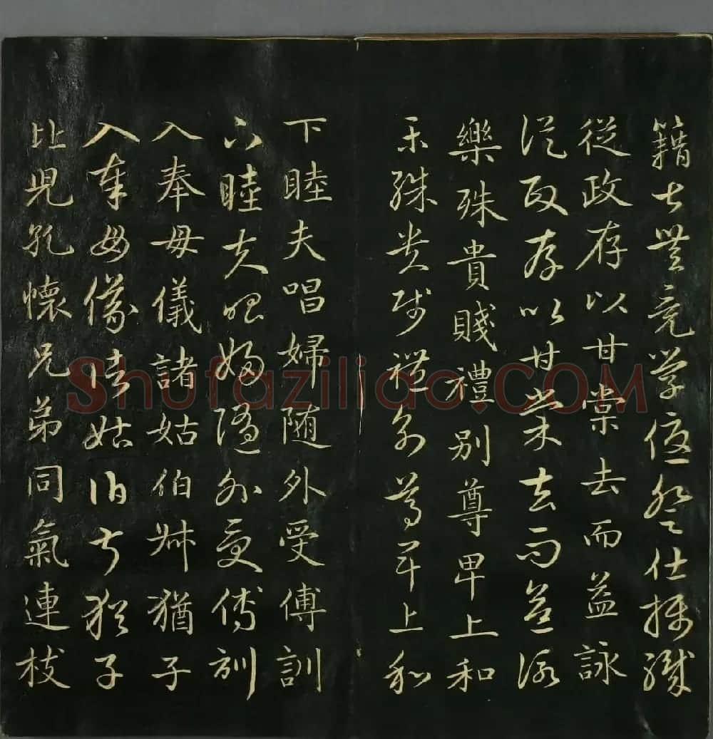 赵子昂书法赏析《真草千字文》高清本 | 名家书法作品赏析