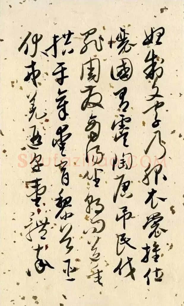 吴玉如行草书《千字文》册尽遂止 | 软笔书法作品
