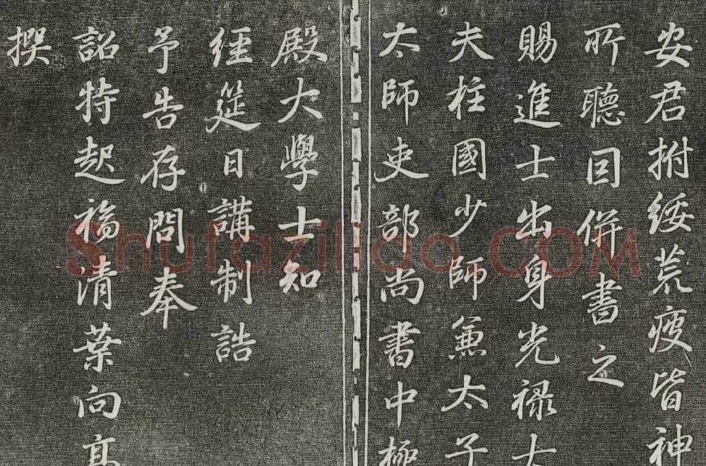 御刻三希堂石渠寶笈法帖第二十九册董其昌书帖 | 书法碑帖