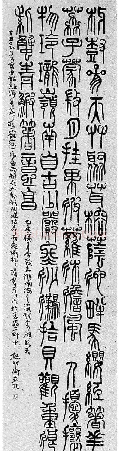 熊伯齐书法作品欣赏 | 书法作品鉴赏