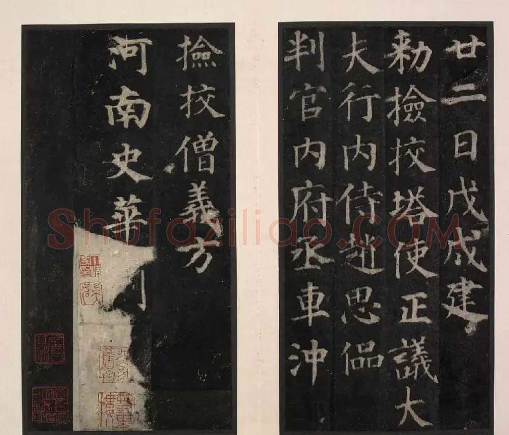 颜真卿楷书《千福寺多宝塔感应碑》 | 名家书法作品精选