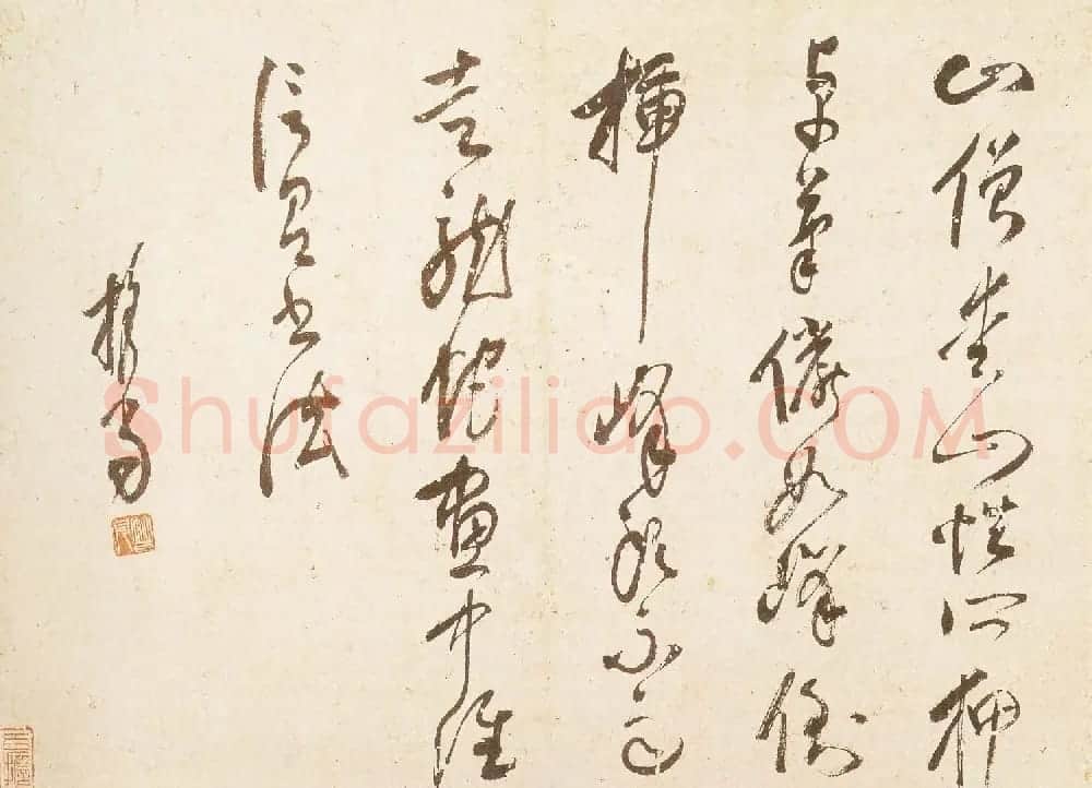 释担当高清书法墨迹欣赏《如读陶诗册》 | 书法作品鉴赏