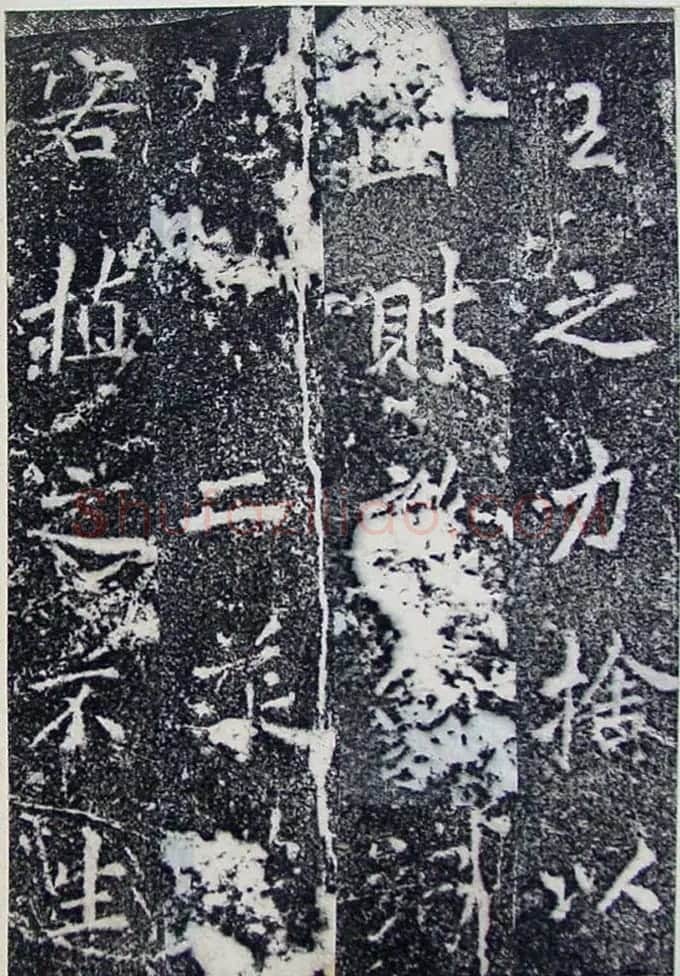 唐代李北海行书《灵岩寺碑颂并序》 | 书法碑帖