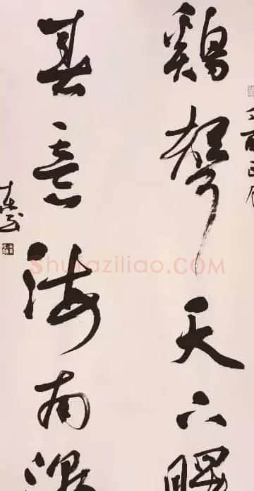 当代书法名家写春联25副 | 名家书法作品赏析