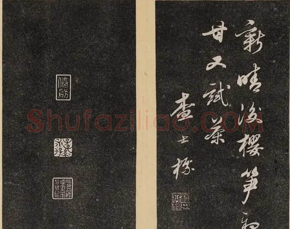 明代书札《倦舫法帖》第四册第五册合辑 | 书法碑帖