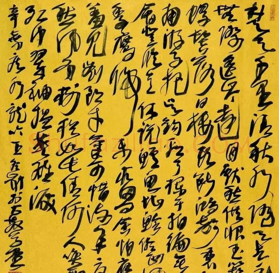 王冬龄书法草书作品欣赏 | 软笔书法作品