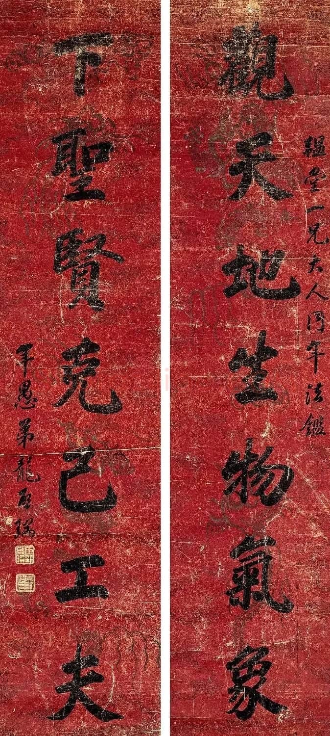 清代状元书法欣赏 | 毛笔书法作品