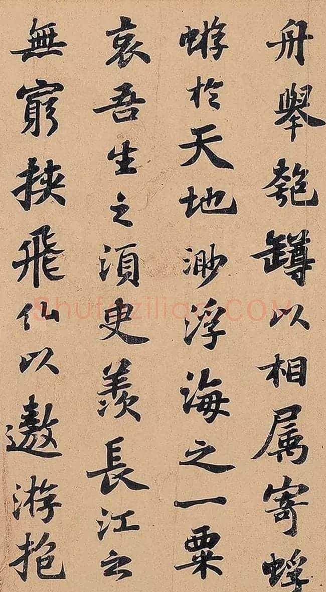 苏轼书法长卷欣赏《前赤壁赋》 | 书法长卷