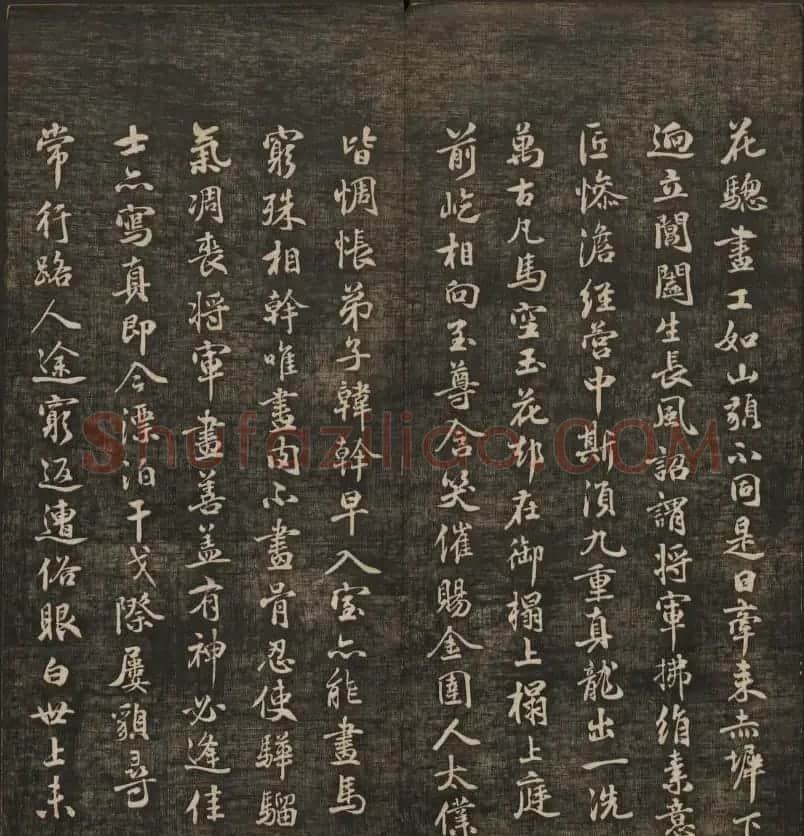 米芾书法专辑《快雪堂法书》第五册 | 书法碑帖