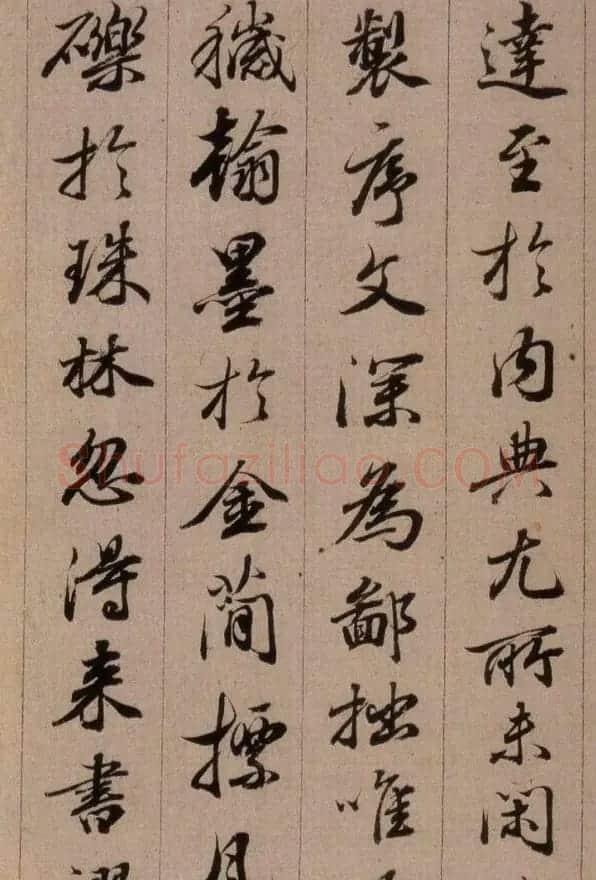 清代查升行书临《大唐三藏圣教序》 | 名家书法作品精选