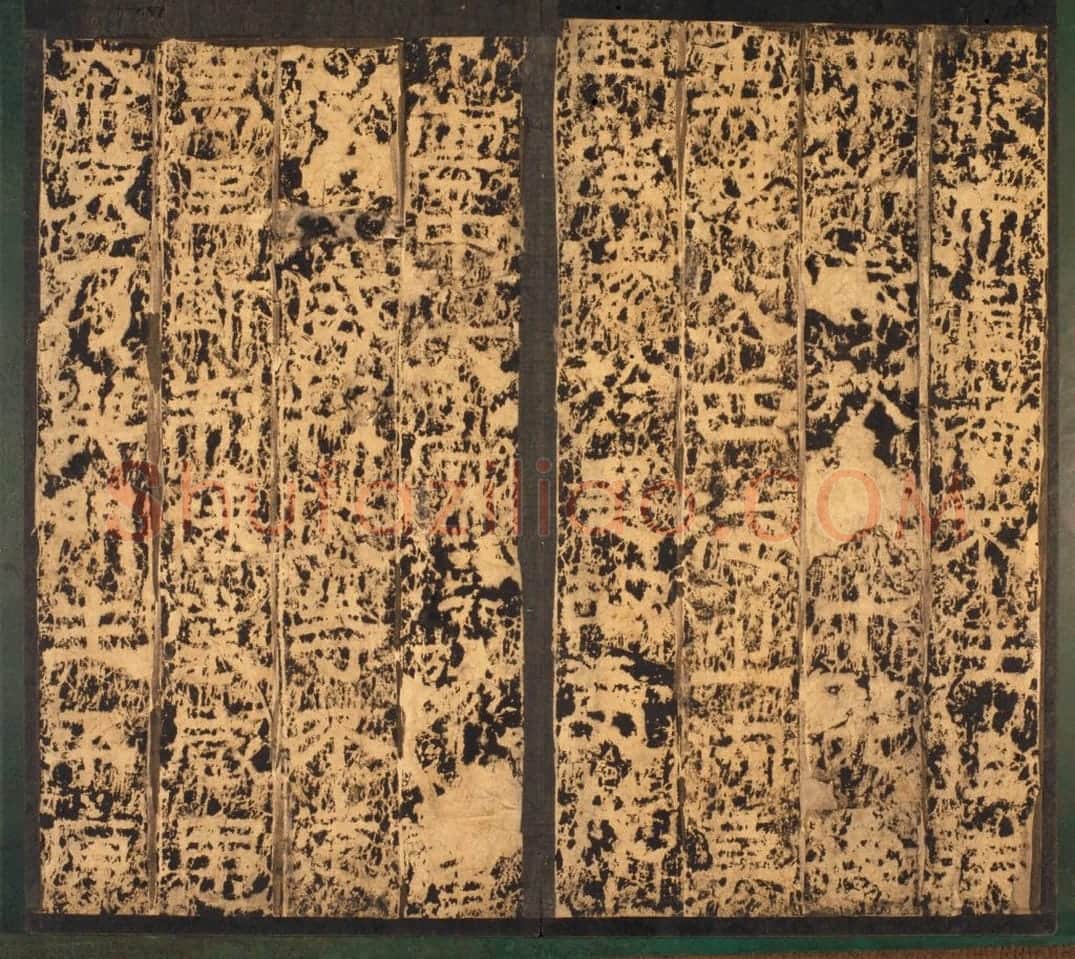 宋拓东汉魏元丕碑 | 故宫铭刻类藏品