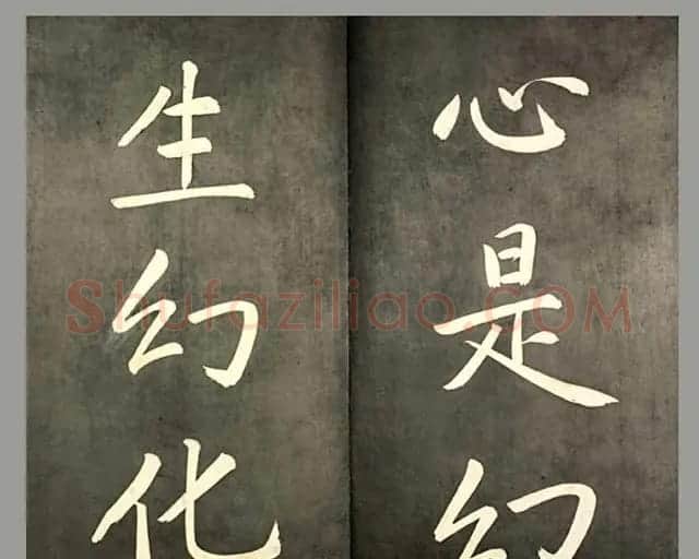 康熙皇帝御书《懋勤殿法帖第二》清乌金拓本 | 书法碑帖