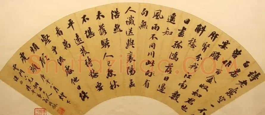 松禅老人翁同龢书法扇面作品欣赏 | 名家书法作品赏析