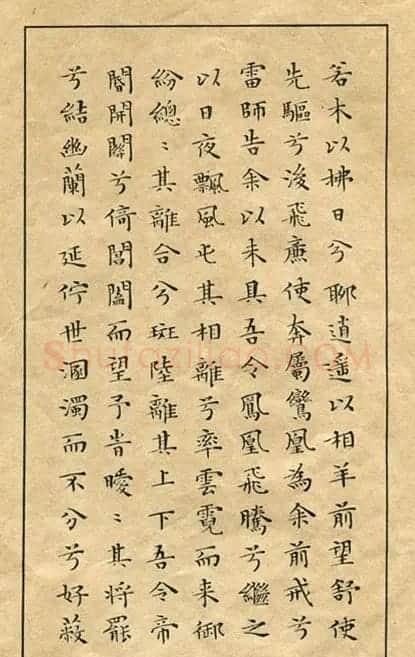 文徵明81岁小楷《离骚经》2种 | 名家书法作品精选