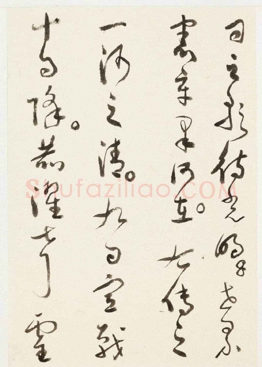 于右任小草书法墨迹册《第二次大战回忆歌》 | 毛笔草书字帖