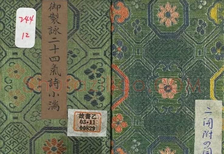 清永锡小楷书御制二十四气诗册《小满》 | 软笔书法作品