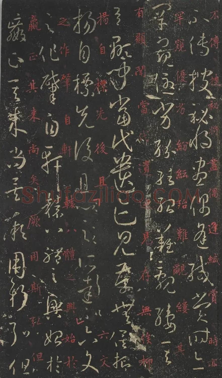 蒋锡韩朱笔释文《孙过庭书谱》 | 软笔草书字帖