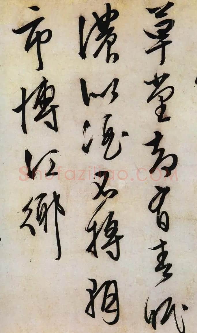 文徵明书法作品《行草口号十首卷》 | 名家书法作品赏析