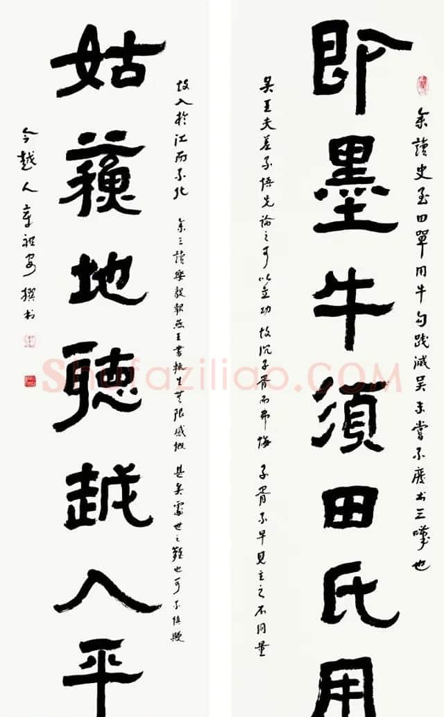 书法博导章祖安书法作品欣赏 | 书法作品鉴赏