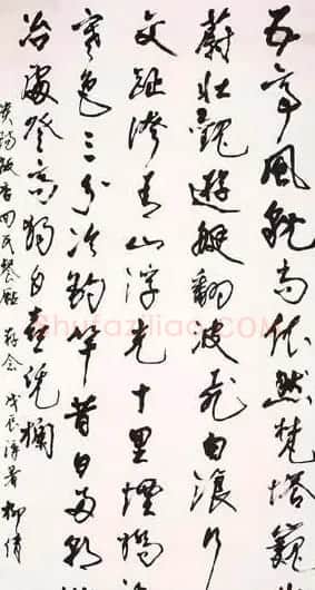 柳倩书法作品欣赏 | 毛笔书法作品